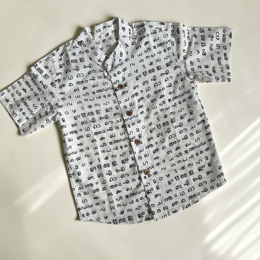 Malayalam Letters Kurta Shirt