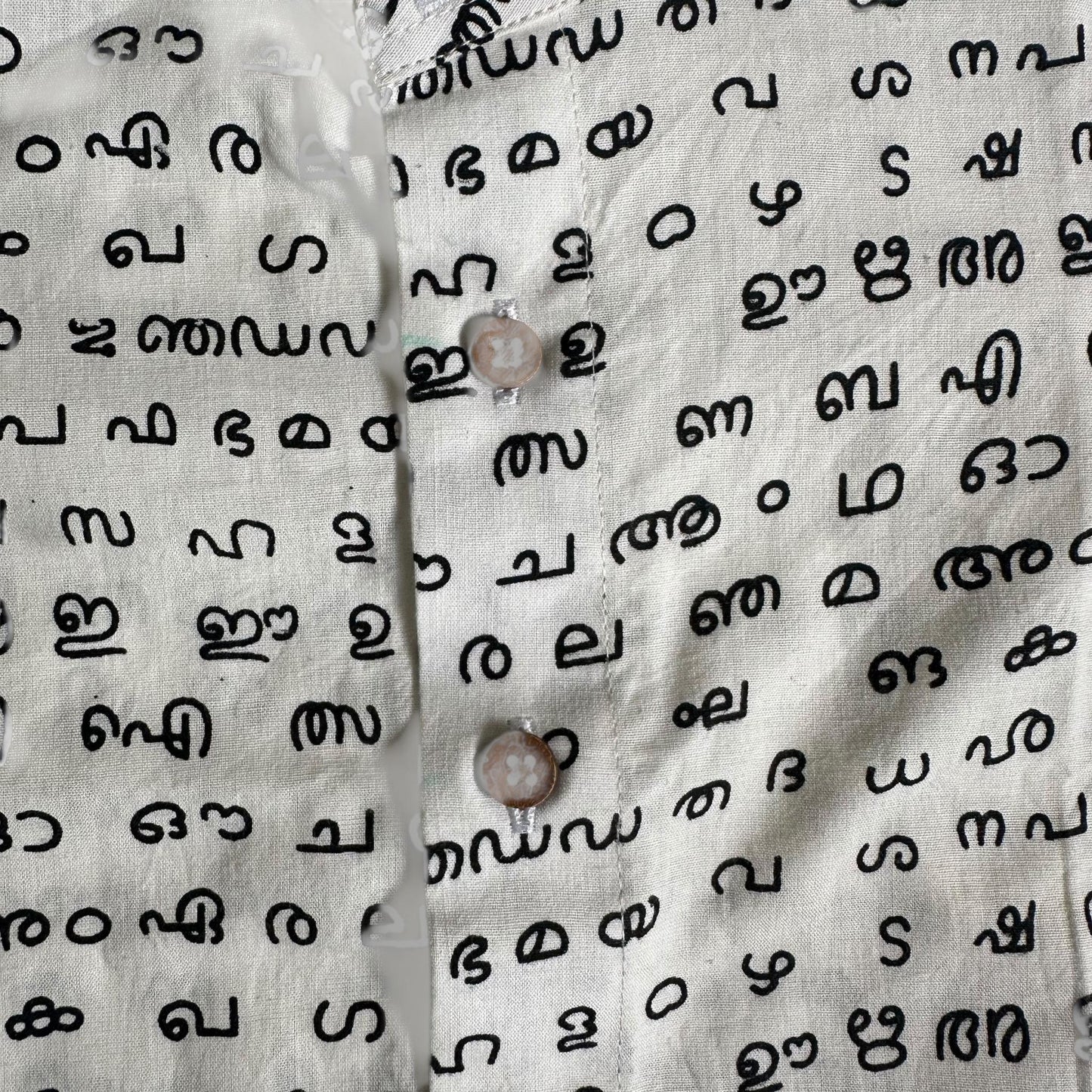 Malayalam Letters Kurta Shirt