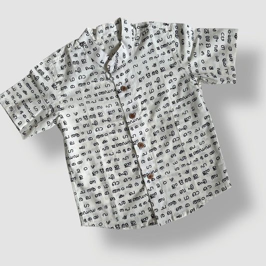 Malayalam Letters Kurta Shirt